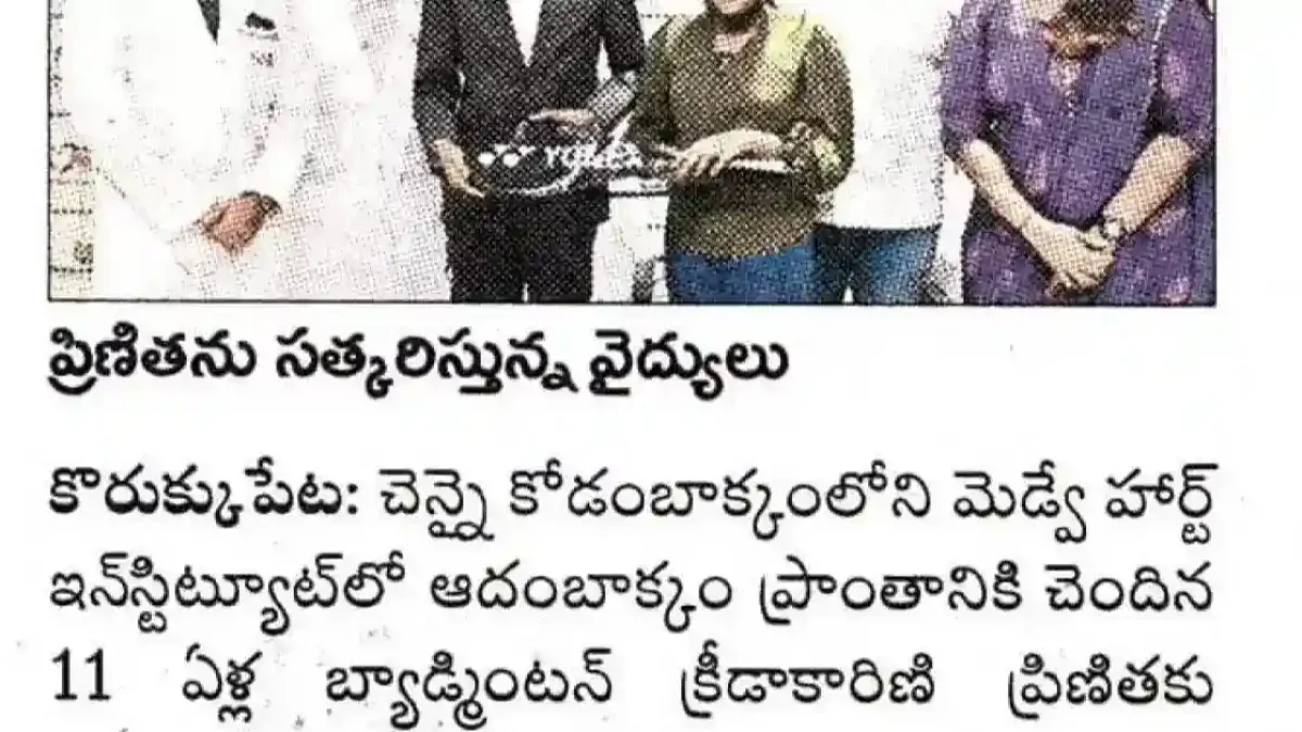 Sakshi (1)