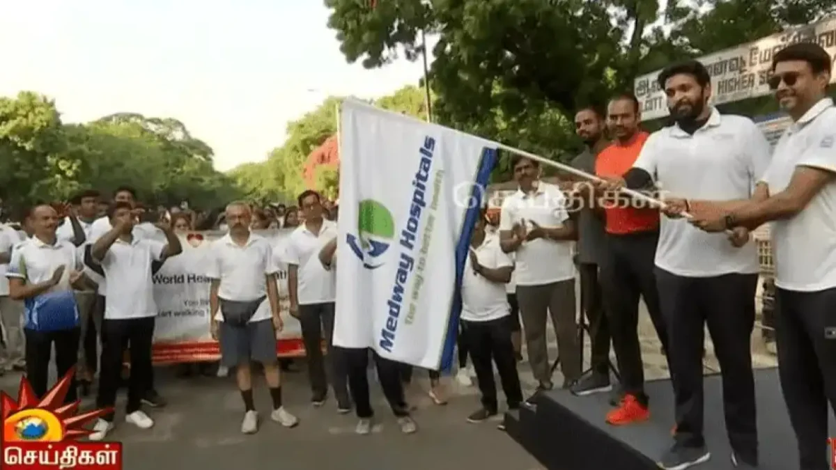 Walkathon